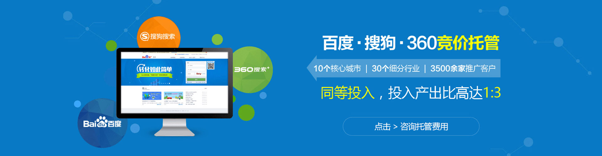 舞钢微博信息流