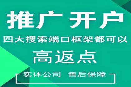 百度信息流广告运营推广：案例分享