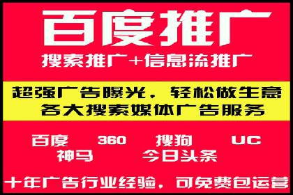 百度推广返点政策解读及案例分析